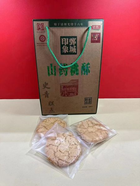 500g山藥桃酥.jpg 500g山藥桃酥.jpg