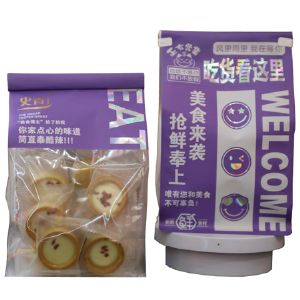 可可撻殼（牛奶味）